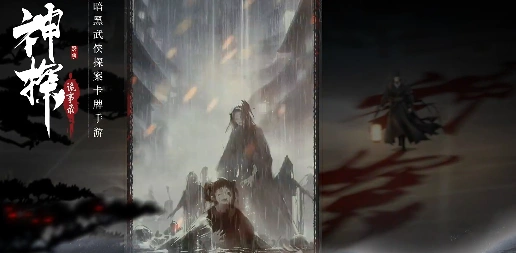 神探诡事录测试资格怎么获得,神探诡事录测试资格获取途径
