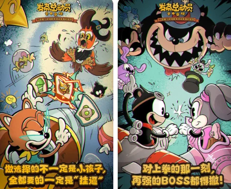 发条总动员和茶杯头是一家公司吗,发条总动员游戏模式介绍