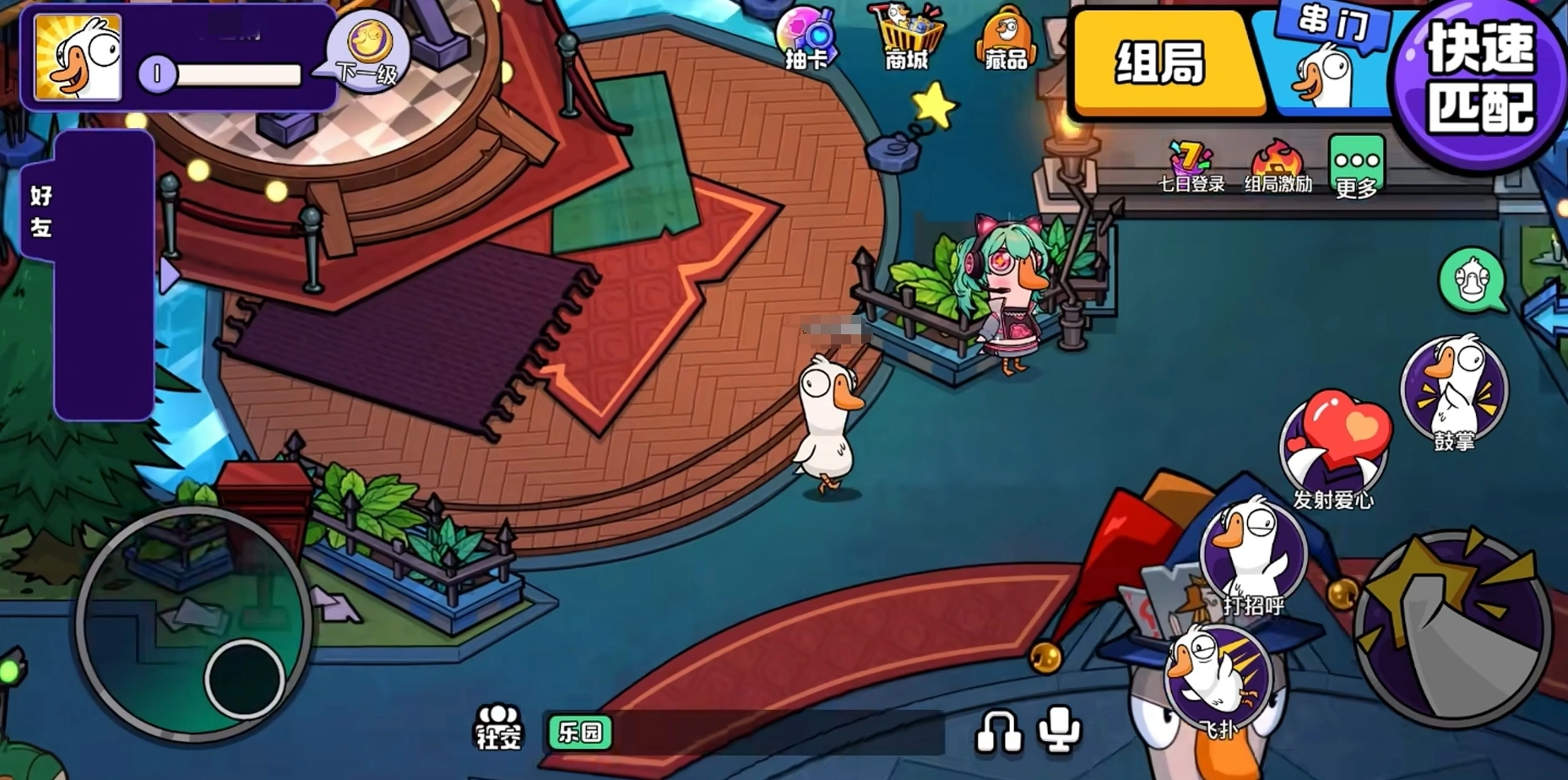 鹅鸭杀教程分享,鹅鸭杀手游怎么玩
