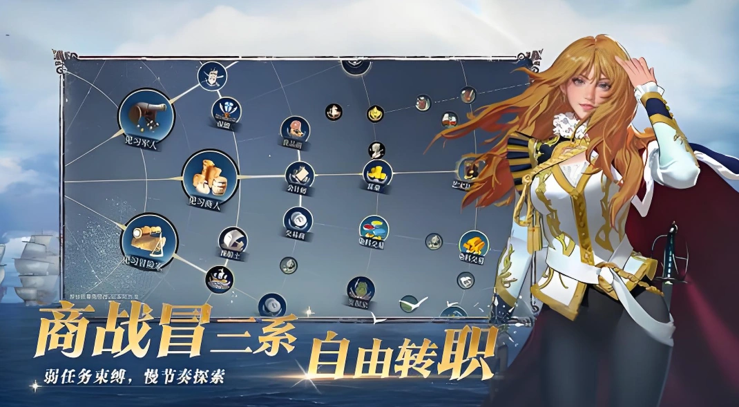 大航海时代传说攻略大全,大航海时代传说游戏介绍