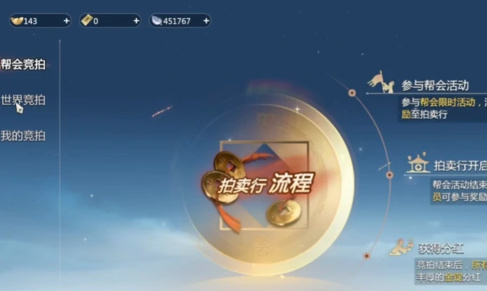 剑侠情缘零怎么收费,剑侠情缘零要点卡吗