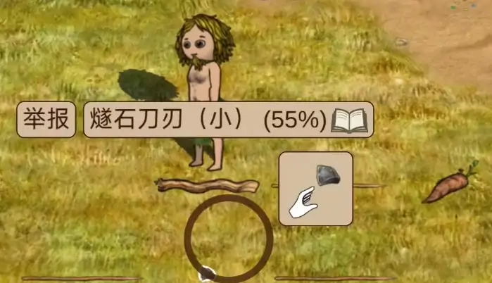 村落人生竹篮合成材料介绍,希望之村2来生竹篮有什么用