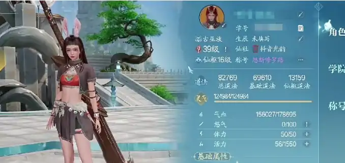 诛仙2手游仙羽院怎么玩,诛仙2手游仙羽院玩法介绍