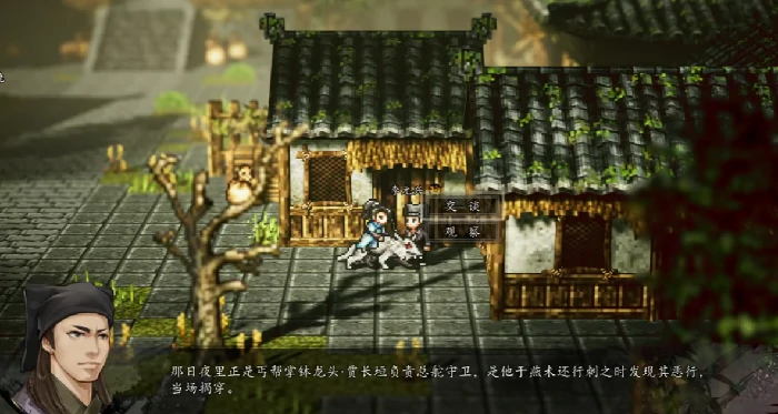 逸剑风云决伤魂鸟支线如何完成,逸剑风云决手机版伤魂鸟完美流程攻略
