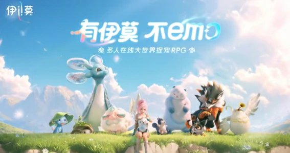 伊莫是哪个公司的,伊莫游戏哪个公司发布的