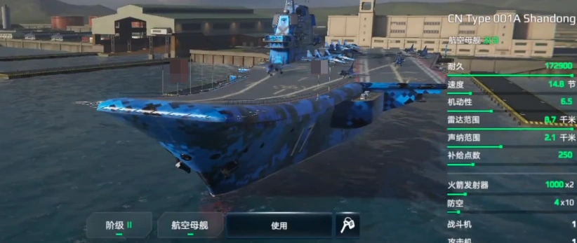 现代战舰2级航母推荐,现代战舰2级航母哪个厉害