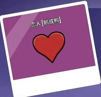 鹅鸭杀全角色介绍,鹅鸭杀手游全身份解析