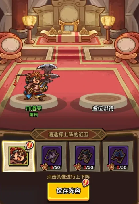 我是大主公近卫系统介绍,我是大主公近卫玩法讲解