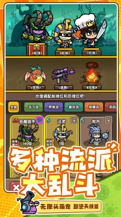 次神光之觉醒好玩吗,次神光之觉醒玩法介绍