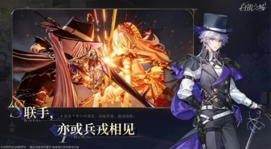 白银之城上线时间曝光,白银之城公测日期全面解析