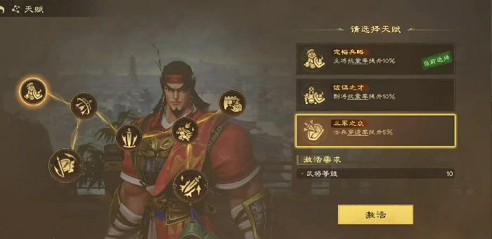 偃武甘宁怎么玩,偃武甘宁阵容怎么搭配