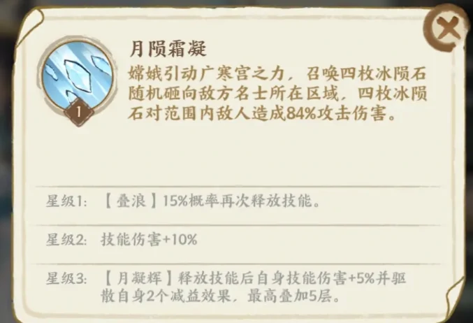 华夏绘世录阵容怎么组,华夏绘世录阵容推荐