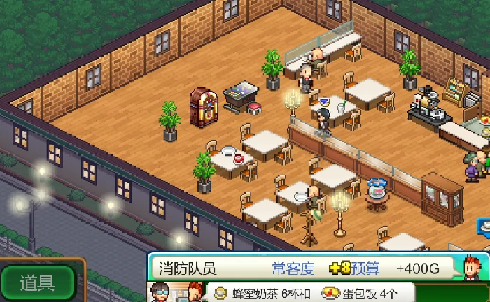 创意咖啡店物语搬迁攻略,创意咖啡店物语搬迁玩法详解