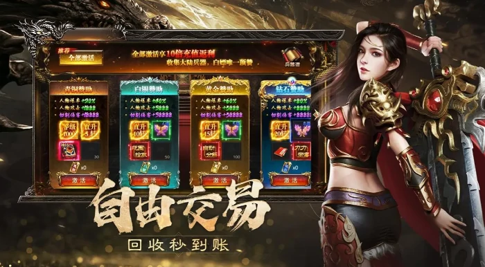 烈焰觉醒好玩吗,烈焰觉醒游戏体验与深度评测