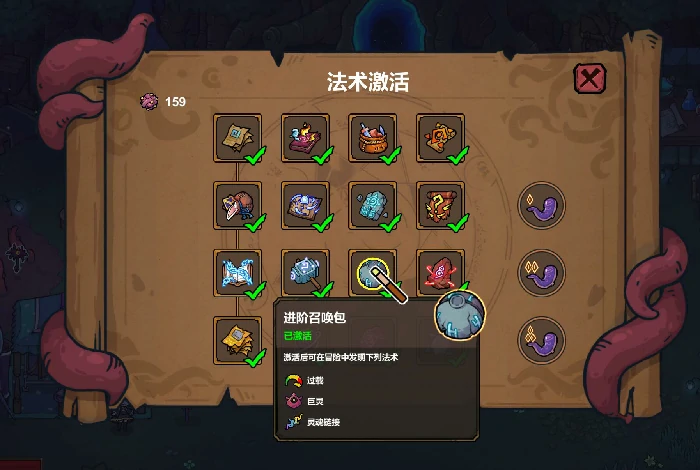 魔法工艺巨灵怎么获得,魔法工艺巨灵玩法攻略