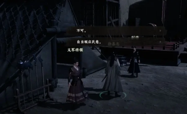 下一站江湖2将门虎子结局介绍,下一站江湖2将门虎子结局有哪些