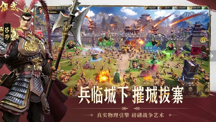 偃武怎么样,偃武好玩吗