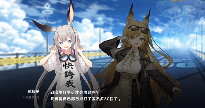 溯回青空逆向巴别塔攻略,溯回青空逆向巴别塔打法思路