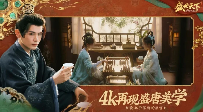 盛世天下多少钱,盛世天下价格一览