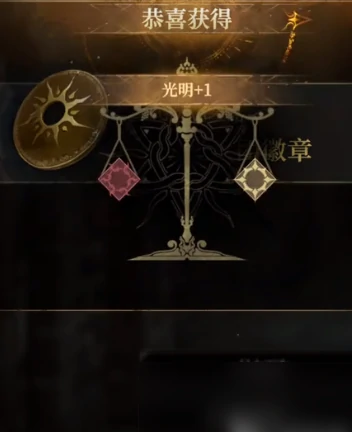 地下城堡4人性选项全解析,地下城堡4人性选择策略与影响