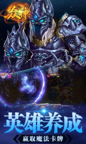 众神听令公测时间,众神听令什么时候上线