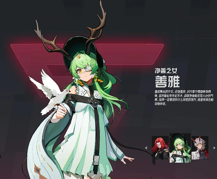 伊瑟可以组队吗,伊瑟组队介绍