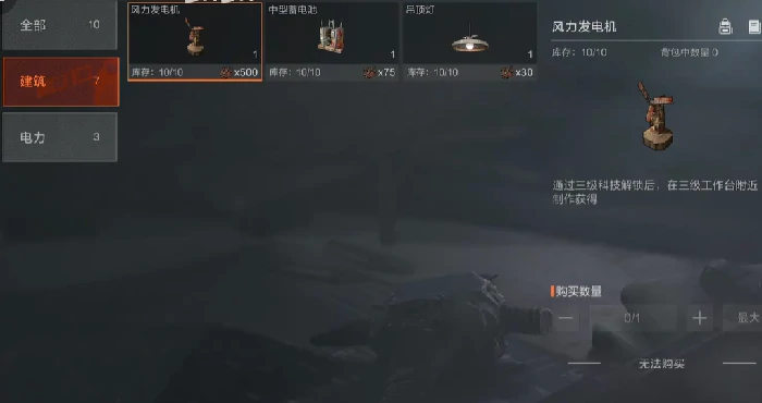 失控进化交易怎么玩,失控进化交易玩法攻略分享