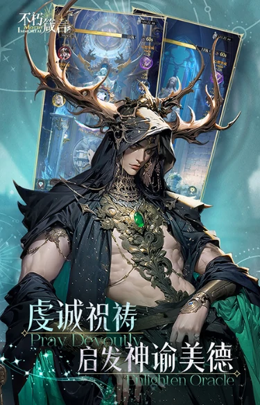 不朽箴言兑换码一览,不朽箴言兑换码有哪些
