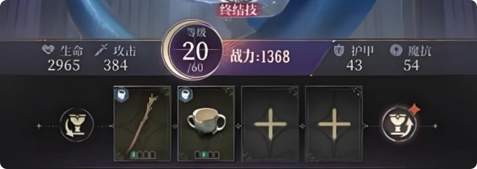 不朽箴言芙蕾雅怎么玩,不朽箴言芙蕾雅玩法介绍