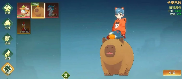 热血江湖归来坐骑系统介绍,热血江湖归来坐骑获取与培养攻略