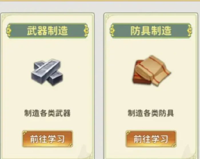 热血江湖归来新手攻略大全,热血江湖归来开荒玩法全解析