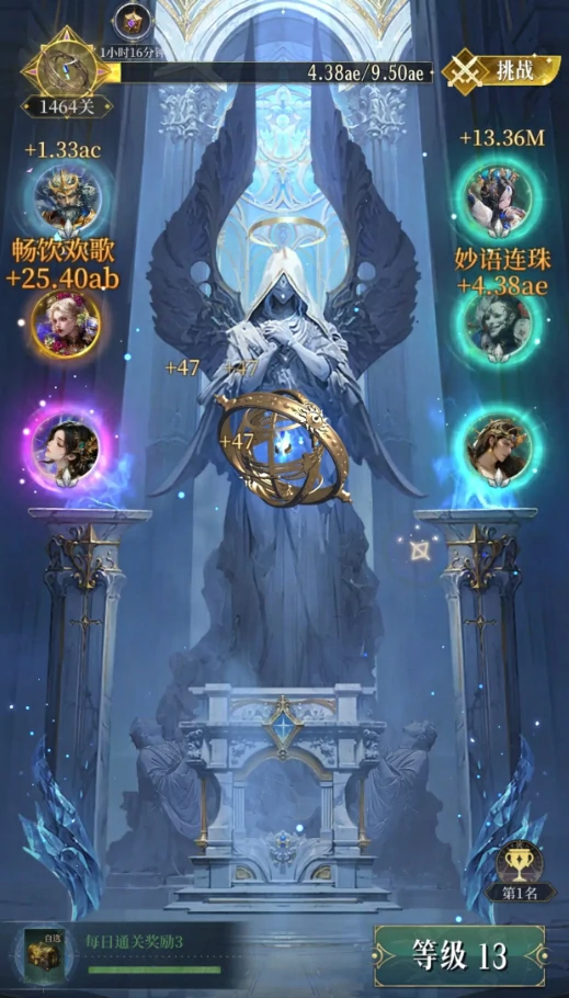 不朽箴言神龛功能解析,不朽箴言神龛有什么用