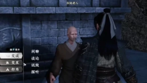 下一站江湖2辨矿怎么玩,下一站江湖2辨矿玩法指南