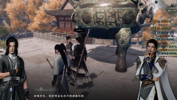 下一站江湖2无妄之灾支线全解析,下一站江湖2无妄之灾任务通关指南