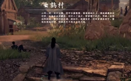 下一站江湖2万事通介绍,下一站江湖2万事通有什么作用