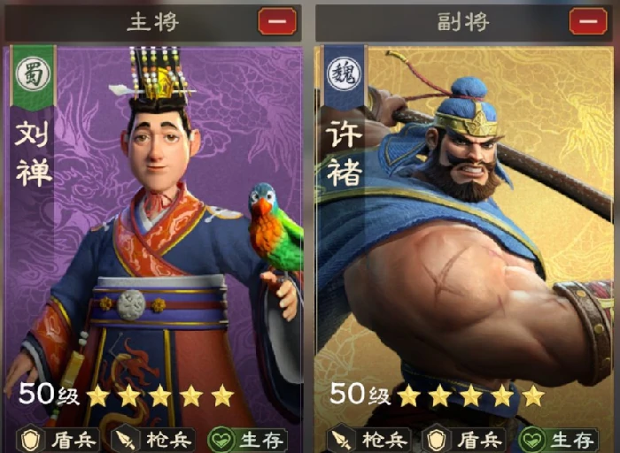 偃武配队攻略分享,偃武手游如何配队