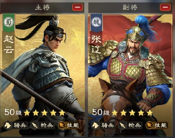 偃武首充队以及通行证队怎么搭配,偃武首充通行证队怎么搭配