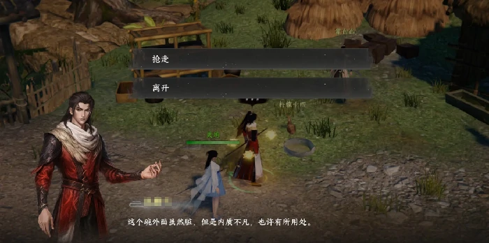 下一站江湖2灵均怎么救,下一站江湖2灵均解救攻略
