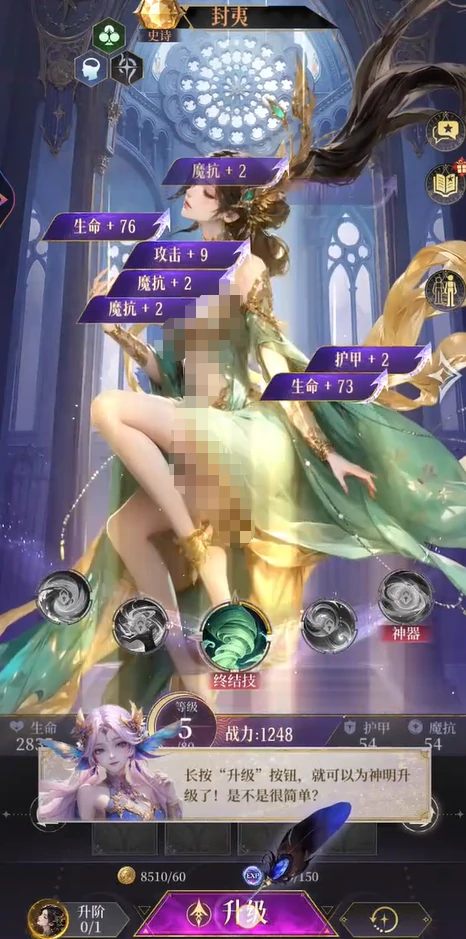 不朽箴言角色推荐,不朽箴言角色搭配攻略