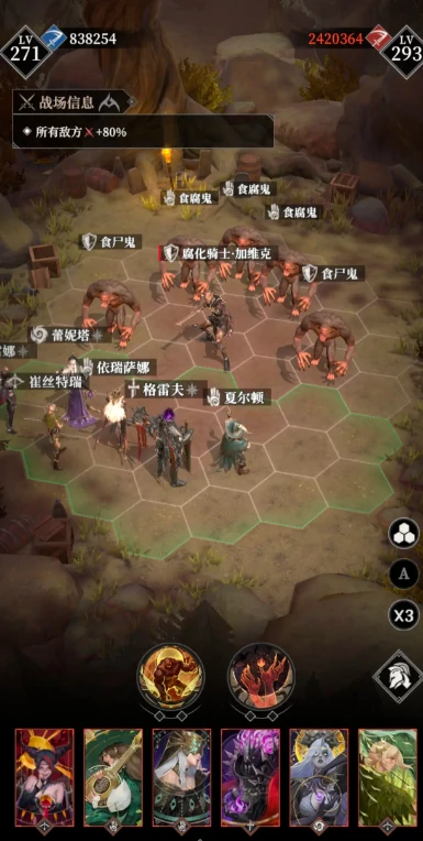 地下城堡4魔君强度解析,地下城堡4格雷夫角色全面评测