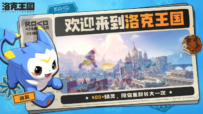 洛克王国世界宠物种族值有什么用,洛克王国世界宠物种族值排行
