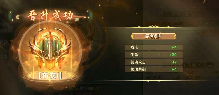 热血江湖归来侠名怎么玩,热血江湖归来侠名系统玩法介绍