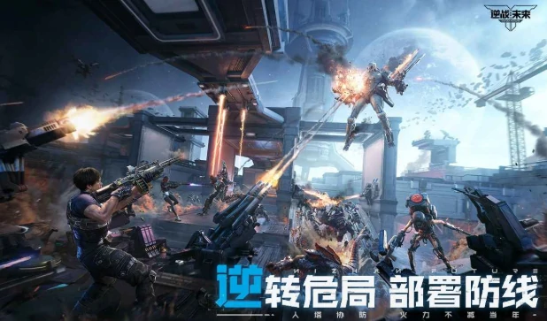 逆战手游正式上线日期,逆战未来什么时候上线,逆战