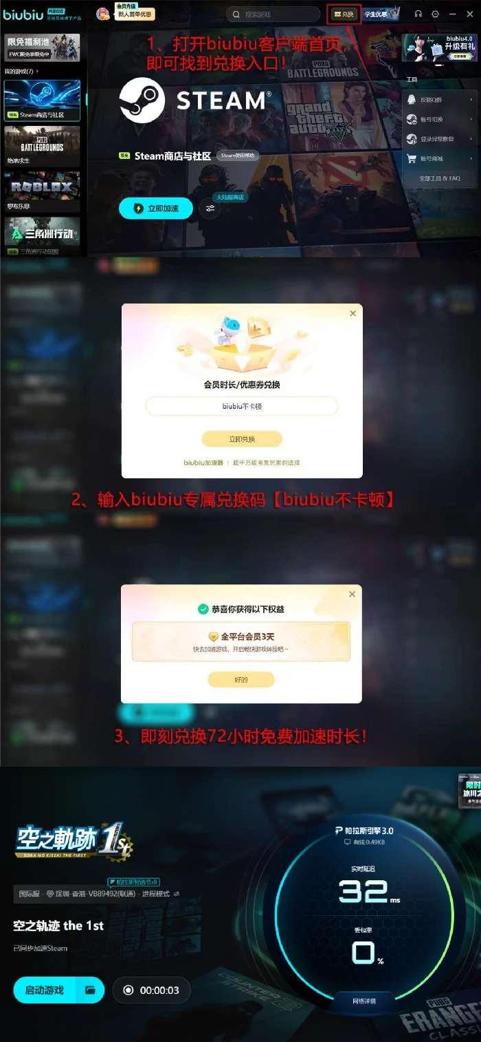 空之轨迹the1st发售日期曝光,空之轨迹the1st上线时间详细介绍