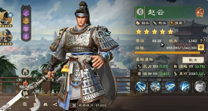 偃武开荒最值得培养的四个人,偃武开荒最具有优势的四个角色推荐