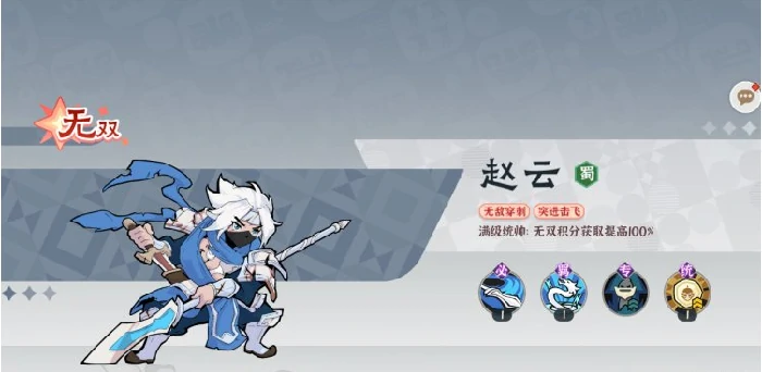 先生请出山演武攻略,玩法详解与实战技巧分享