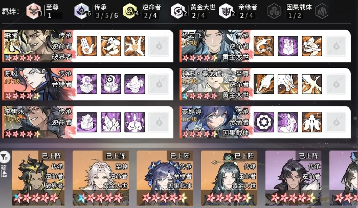 遮天凡尘一叶攻略分享,遮天凡尘一叶手游新手指南