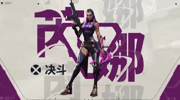 无畏契约手游有什么角色,无畏契约手游角色一览,无畏契约