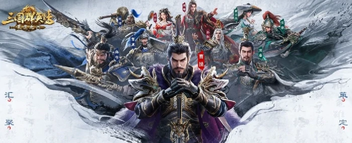 三国群英传策定九州刘备怎么样,策定九州刘备强度攻略