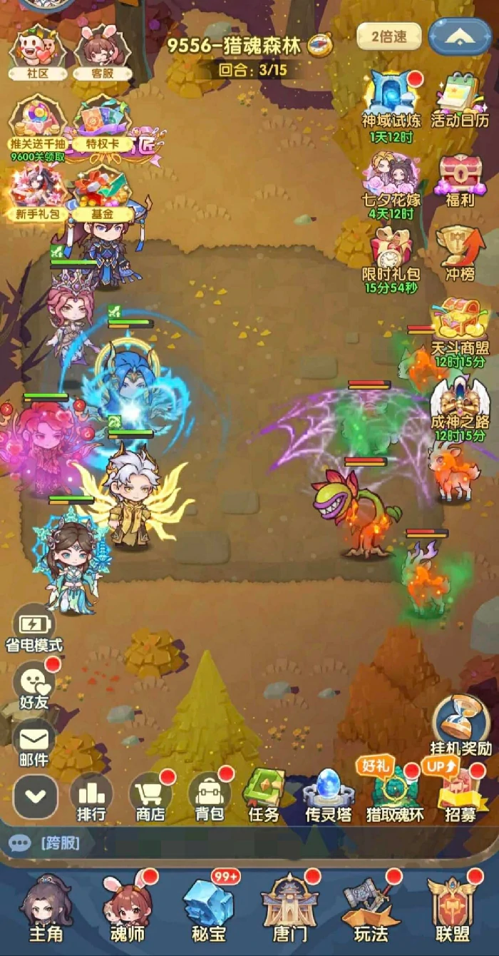 口袋斗罗大陆宁荣荣值得培养吗,口袋斗罗大陆宁荣荣角色强度与培养攻略解析